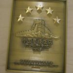 What are Most Trusted Sources for Hotel Reviews and Ratings?